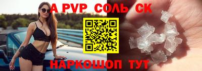 a pvp Новодвинск