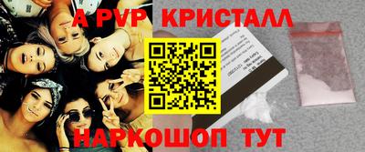 дмт Камень-на-Оби
