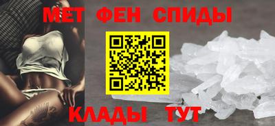 первитин Новокубанск