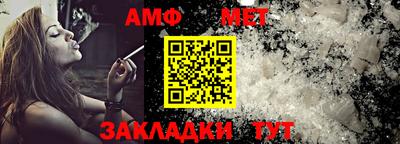 прущие крисы Новозыбков