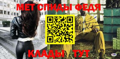 прущие крисы Новозыбков