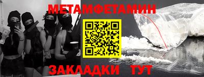 прущие крисы Новозыбков