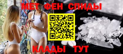 прущие крисы Новозыбков