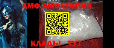 первитин Новокубанск