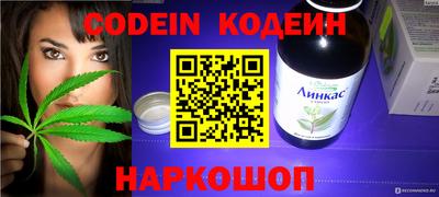 первитин Новокубанск