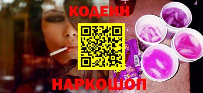 прущие крисы Новозыбков
