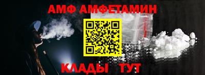 прущие крисы Новозыбков