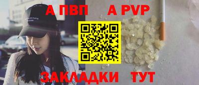 прущие крисы Новозыбков