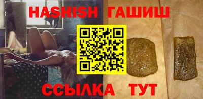 первитин Новокубанск