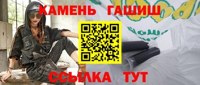 первитин Новокубанск