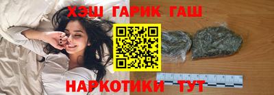 первитин Новокубанск