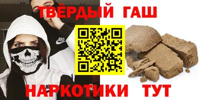 прущие крисы Новозыбков