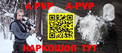 первитин Новокубанск