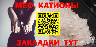 прущие крисы Новозыбков