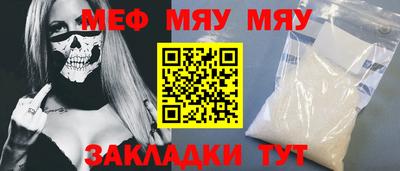 прущие крисы Новозыбков