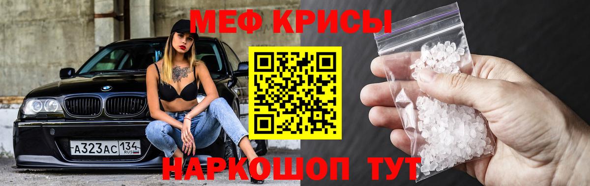 Меф Усть-Илимск