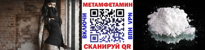 Первитин пудра хочу ссылка на мегу ССЫЛКА Усть-Илимск