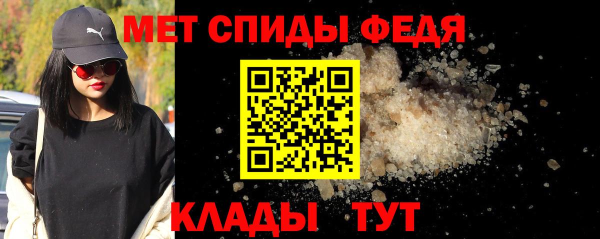 Первитин Декстрометамфетамин 99.9%  Вход с VPN  Усть-Илимск 