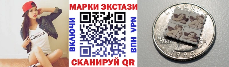 Марки N-bome 1,8мг  Усть-Илимск 