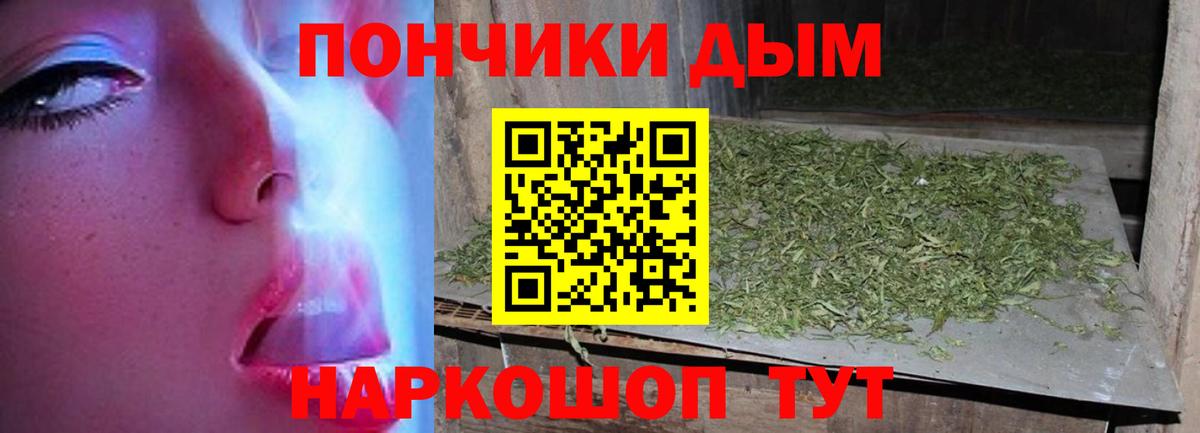 Бошки Шишки LSD WEED  Шишки марихуана White Widow  Вход с VPN  МАРИХУАНА индика  Усть-Илимск  Шишки марихуана SATIVA & INDICA 