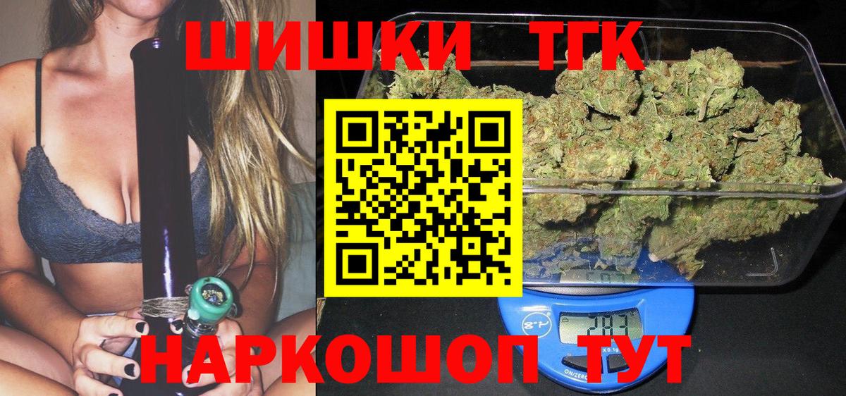 Канабис Ganja Усть-Илимск